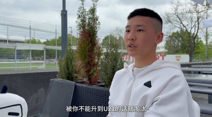 18岁谢初筠本赛季已代表斯图加特U19队出战6场联赛，贡献1次助攻