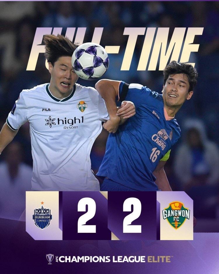 亚冠2连平！武里南联主场2-2战平江源FC，下轮将客战成都蓉城