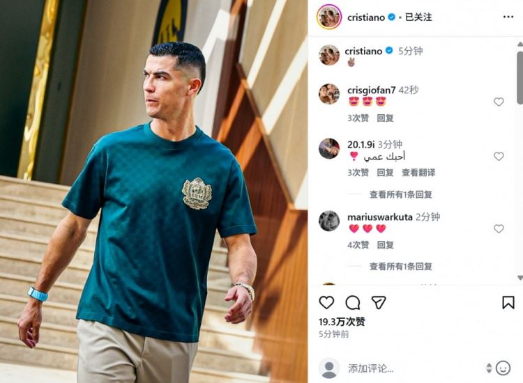 帅气依旧！40岁C罗社媒晒近期照片，时尚范尽显