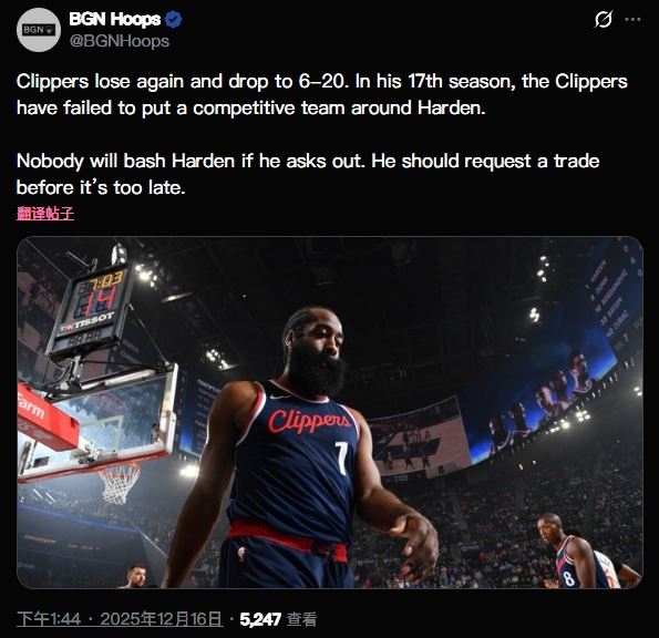 美媒：建议哈登尽快申请交易 没有人会责怪他 以免为时过晚！